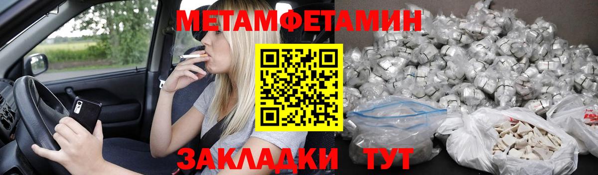 Карачаевск  Амфетамин  Вход с VPN  Amphetamine VHQ 