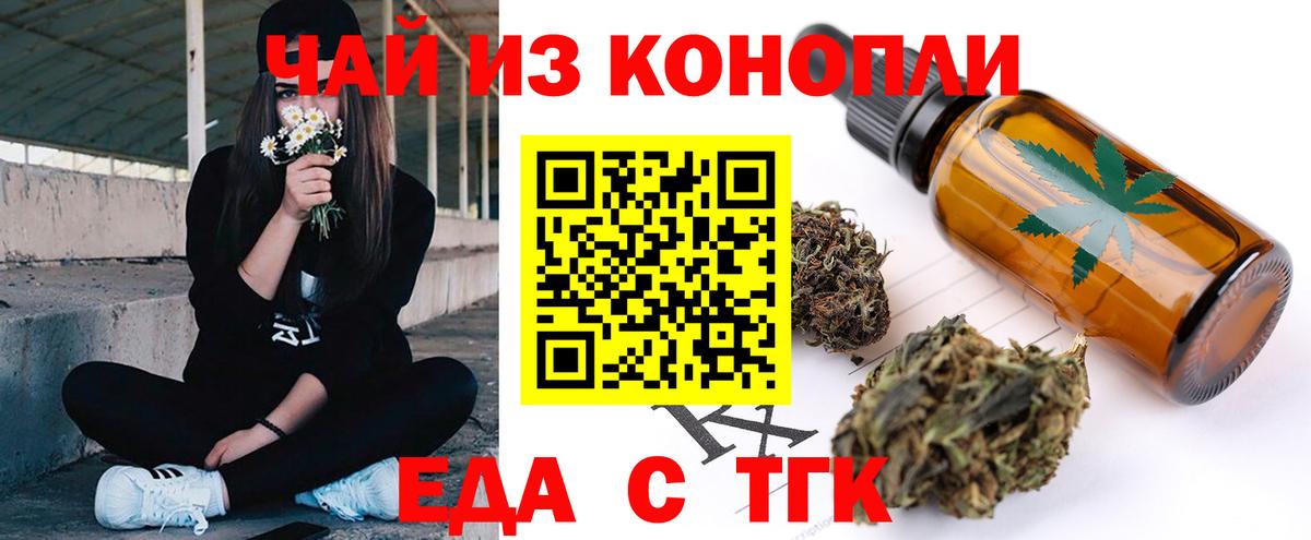 Canna-Cookies марихуана  Вход с VPN  Карачаевск 