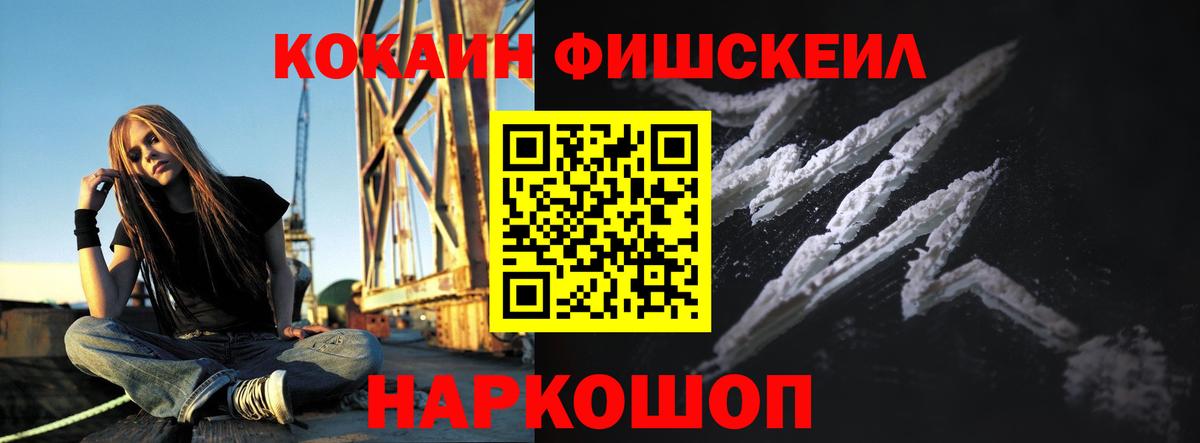 COCAIN 98% Карачаевск