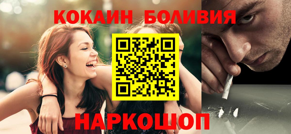 КОКАИН 98%  где найти   COCAIN Columbia  Карачаевск  Вход с VPN 