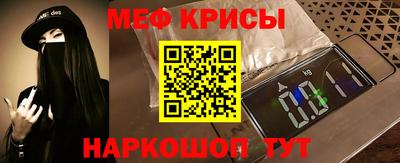 молекула духа Кимры