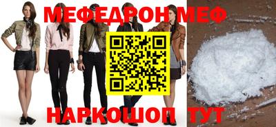mdpv Кинель