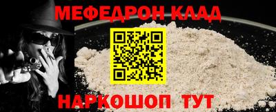 кокаин Кингисепп