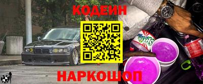 молекула духа Кимры