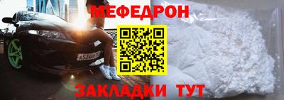 кокаин Кингисепп