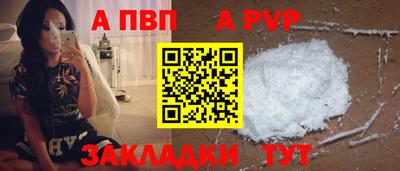 mdpv Кинель