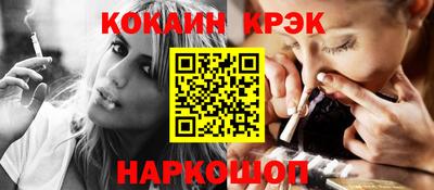 mdpv Кинель