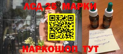 молекула духа Кимры