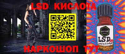 кокаин Кингисепп