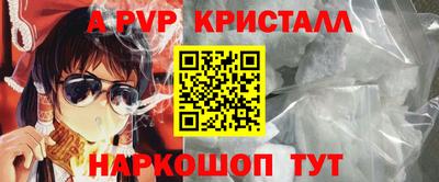 молекула духа Кимры