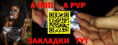 молекула духа Кимры