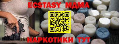 mdpv Кинель