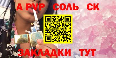 mdpv Кинель