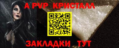 mdpv Кинель