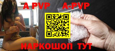 mdpv Кинель