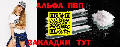 молекула духа Кимры