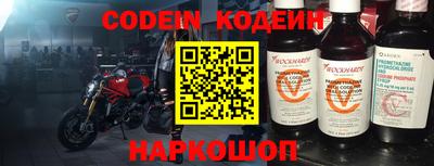 кокаин Кингисепп