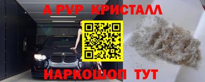 молекула духа Кимры