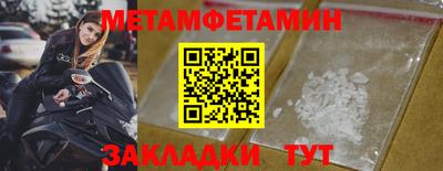 молекула духа Кимры
