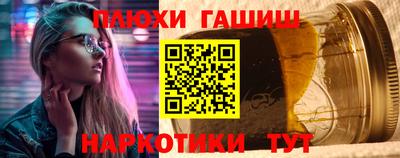 кокаин Кингисепп