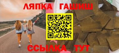 молекула духа Кимры