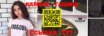 молекула духа Кимры