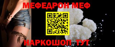 mdpv Кинель
