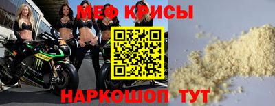 молекула духа Кимры