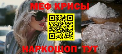 кокаин Кингисепп
