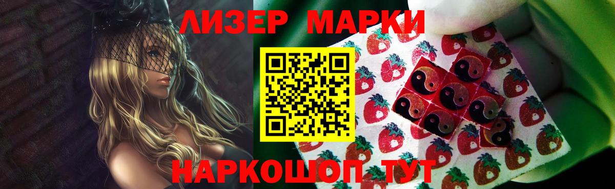 LSD-25 экстази ecstasy  Лсд 25 экстази  omg зеркало  ЛСД экстази ecstasy  Вход с VPN  Карачаевск 
