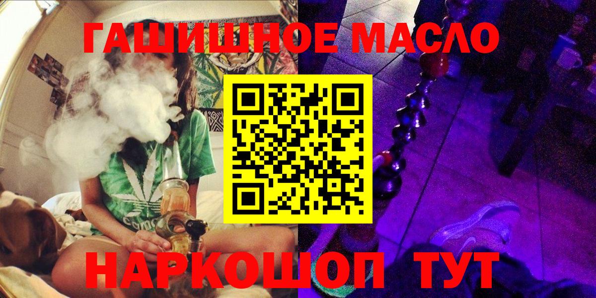 Карачаевск  ТГК Wax  где купить   Вход с VPN 