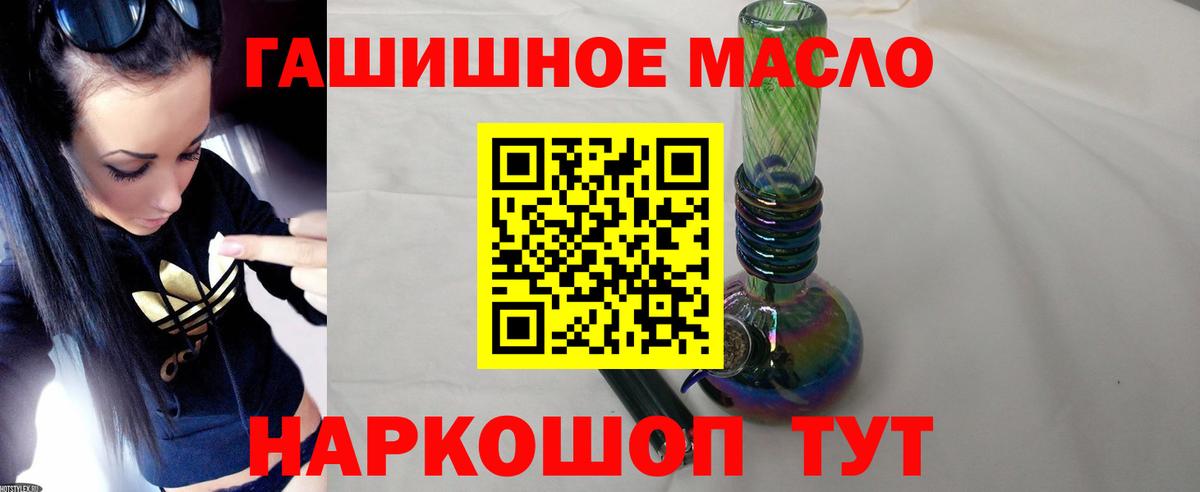 Дистиллят ТГК вейп с тгк Карачаевск