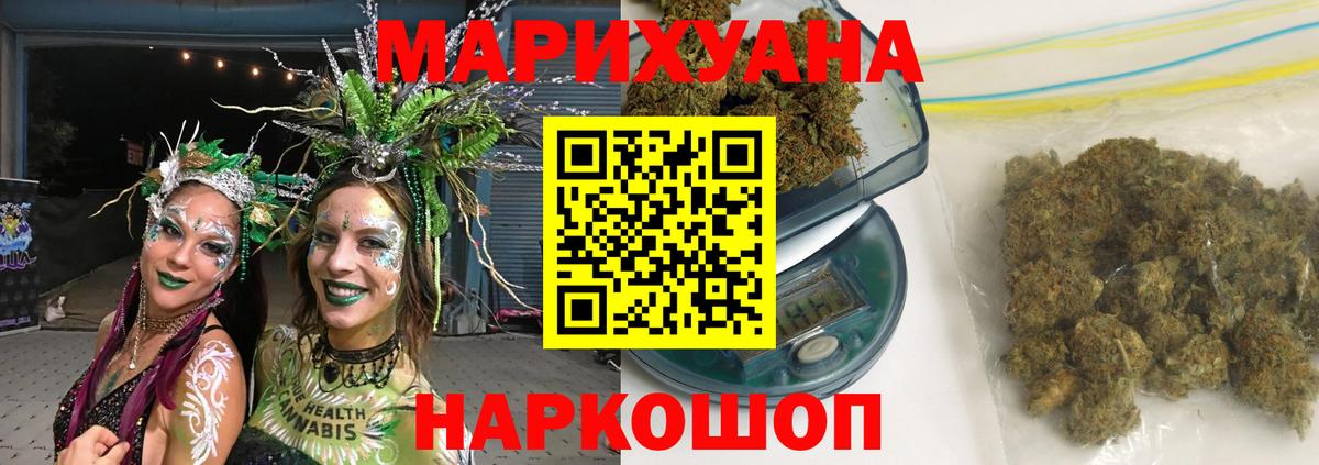 Конопля Amnesia Карачаевск