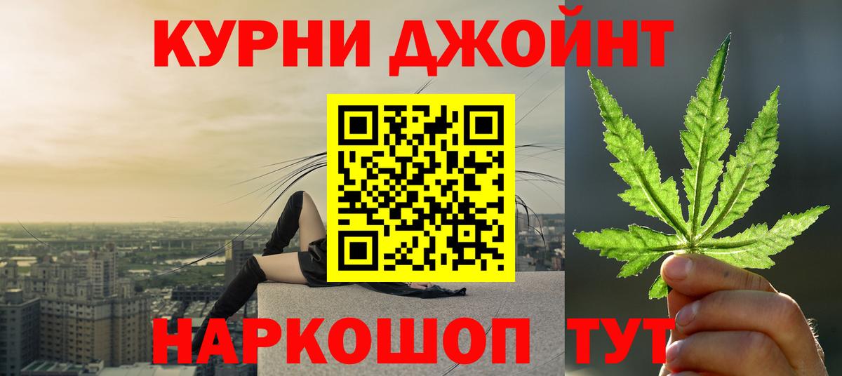 Бошки марихуана Bruce Banner  Вход с VPN  Карачаевск  Шишки марихуана OG Kush 